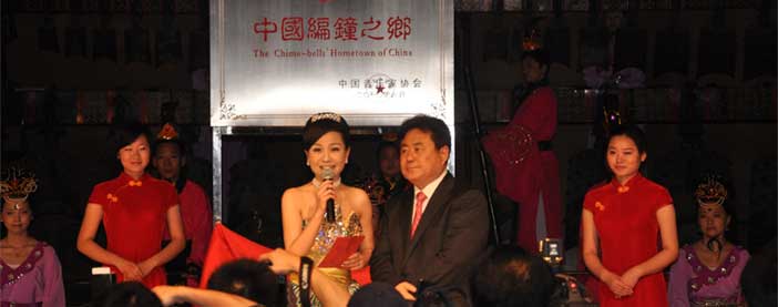 中國音協主席徐沛東，命名湖北隨州為“中國編鐘之鄉”。